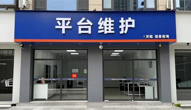 信息咨询服务中常见问题及应对策略分析